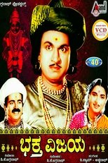 Poster de la película Bhaktha Vijaya