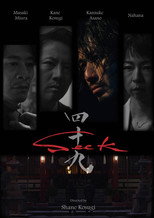 Poster de la película Seek