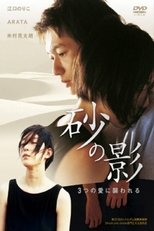 Poster de la película Shadow of Sand