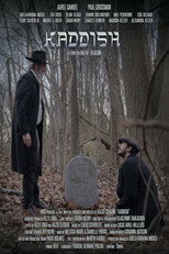 Poster de la película Kaddish