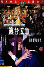 Poster de la película The Last Tempest