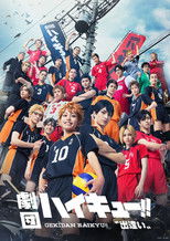 Poster de la película Gekidan Haikyu!! - Encounter