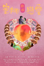 Poster de la película Peach Love