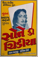 Poster de la película Sone Ki Chidiya