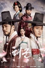 Poster de la serie Grand Prince [Príncipe Grandioso]