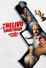 Poster de la película Thelivu Sahitham