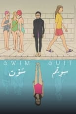 Poster de la película Swimsuit