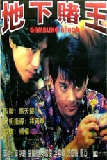 Poster de la película Gambling Baron