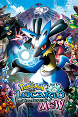 Poster de la película Pokémon: Lucario and the Mystery of Mew