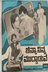 Poster de la película Chinna Ninna Muddaduve