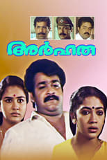 Poster de la película Arhatha