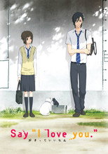 Poster de la serie Say 
