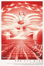 Poster de la película The Red Kiss