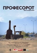 Poster de la película The Professor