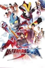 Poster de la serie Ultraman Ginga S