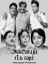 Poster de la película Annaiyum Pithavum