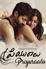 Poster de la película Priyuraalu