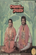 Poster de la película Chameli Ki Shaadi