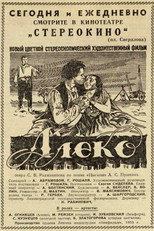 Poster de la película Aleko