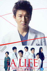 Poster de la serie A Life