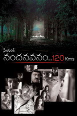 Poster de la película Nandanavanam.. 120Kms