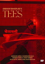 Poster de la película Tees
