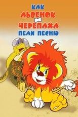Poster de la película How the Lion Cub and the Turtle Sang a Song