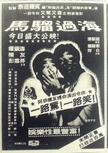Poster de la película Monkey Business