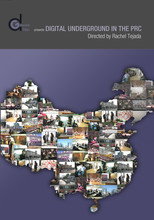 Poster de la película Digital Underground in the People's Republic