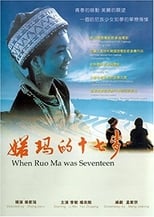 Poster de la película When Ruoma Was Seventeen