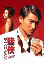 Poster de la película The Conman