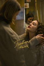 Poster de la película Hi, Mom