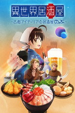 Poster de la serie Isekai Izakaya: Koto Aitheria no Izakaya Nobu