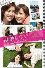 Poster de la serie Wonderful Single Life