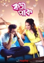 Poster de la película Korapaak