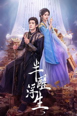 Poster de la serie Ban Xing Fu Sheng