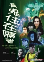 Poster de la película My Neighbours are Phantoms