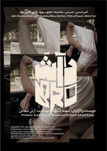 Poster de la película Bro