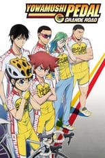 Poster de la serie Yowamushi Pedal