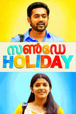 Poster de la película Sunday Holiday