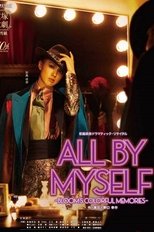 Poster de la película All by Myself -Bloom's Colorful Memories-
