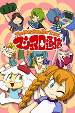 Poster de la serie The Marshmallow Times