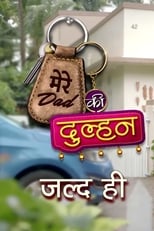 Poster de la serie Mere Dad Ki Dulhan