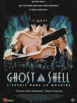 GHOST IN THE SHELL / 攻殻機動隊