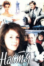 Poster de la película Nastya