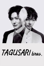 Poster de la serie TAGUSARI bros.