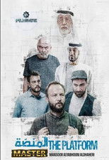 Poster de la serie The Platform