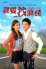 Poster de la serie Inborn Pair