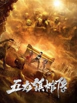 Poster de la película Five Dragon Town Coffin Biography