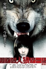 Poster de la película Real Werewolf Game